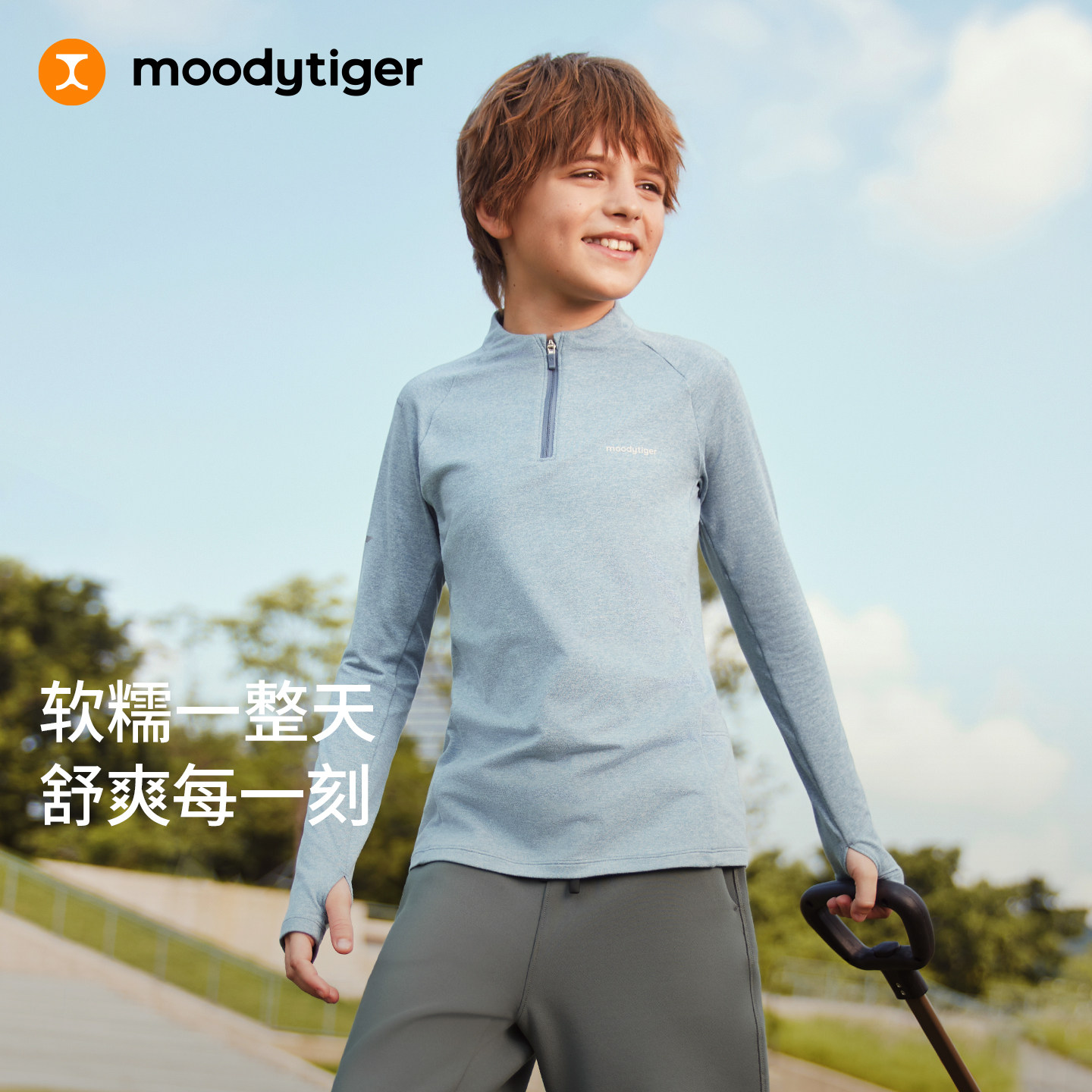 moodytiger儿童运动长袖T恤图片