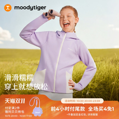 【奶皮衣】moodytiger儿童外套女童2026秋新款磨毛暖绒空气层童装