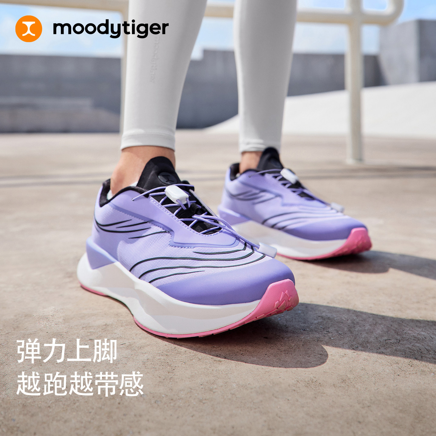 moodytiger儿童运动鞋跑步透气图片