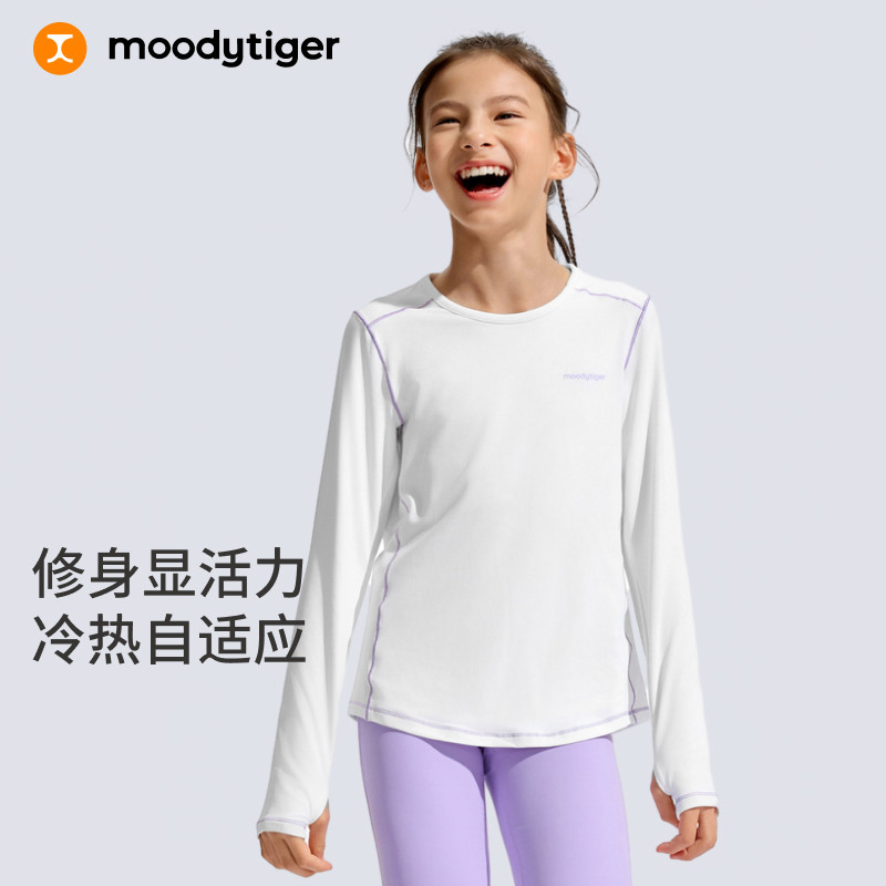 moodytiger儿童运动亲肤长袖T恤图片