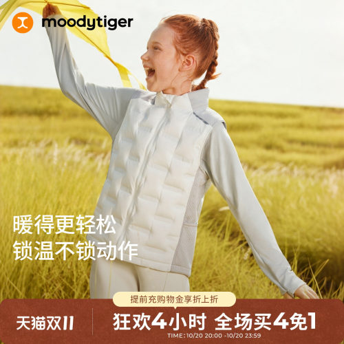moodytiger童装鹅绒背心