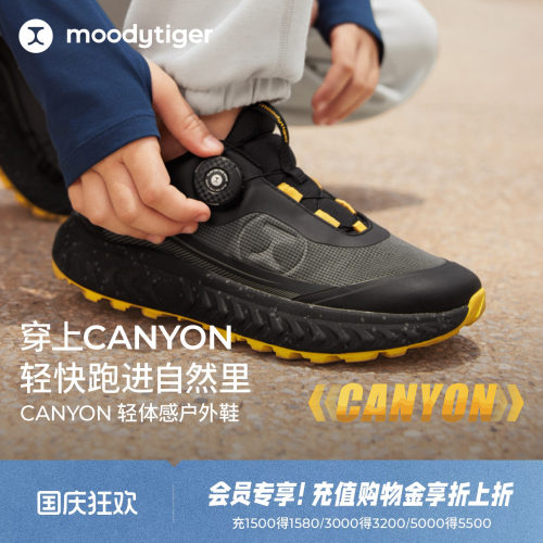 moodytiger儿童防滑户外鞋