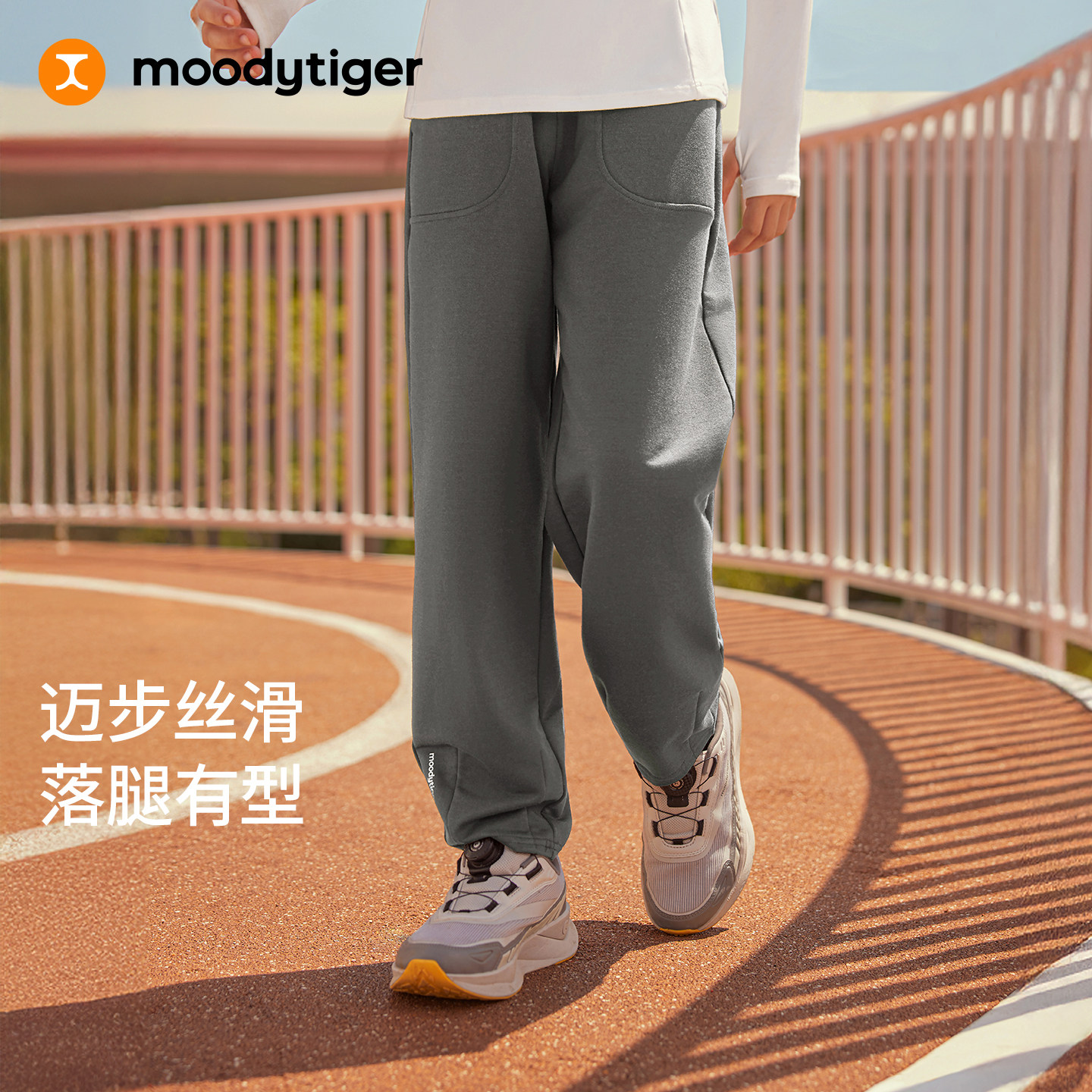 儿童奶皮轻薄宽松长裤图片