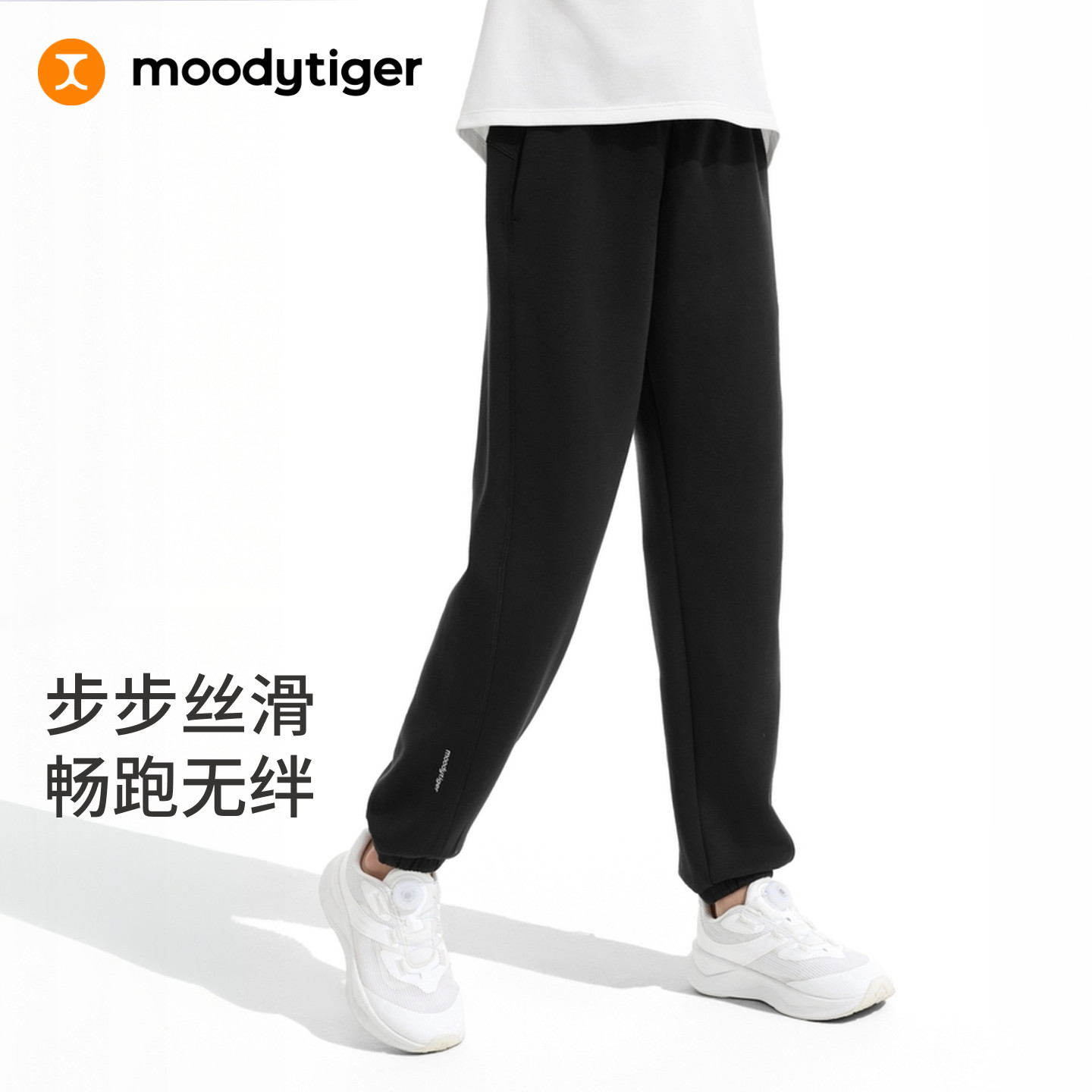 moodytiger奶皮裤儿童舒适运动裤图片