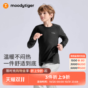 运动上衣打底衫 moodytiger儿童长袖 磨毛保暖童装 新款 T恤25秋冬季