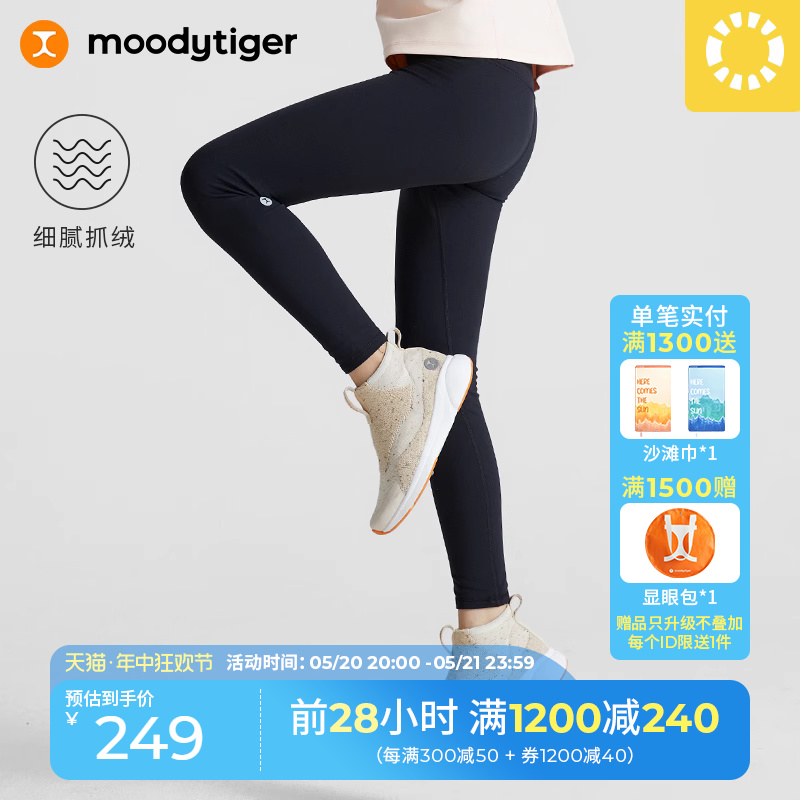 moodytiger女童紧身裤冬款中大童外穿保暖加绒运动长裤| 小暖阳