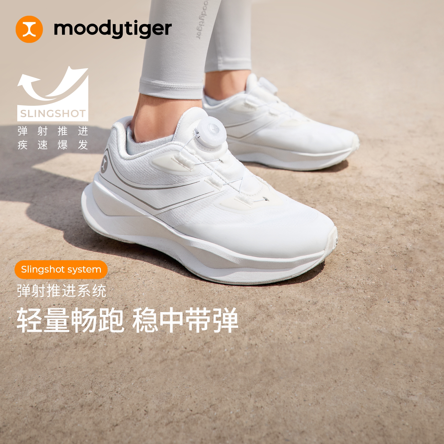 moodytiger女童新款小白鞋运动鞋图片