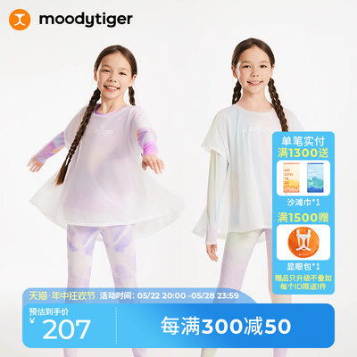 moodytiger打底衫女童夏季