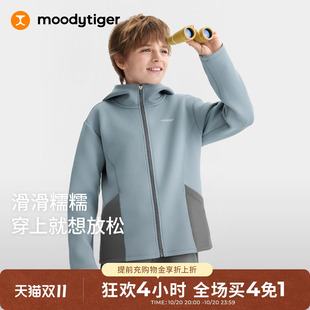 【奶皮衣】moodytiger儿童连帽外套男童26年秋新款暖绒亲肤空气层