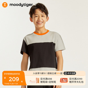 moodytiger男童短袖 宽松透气休闲运动上衣 T恤夏季 撞色拼接童装
