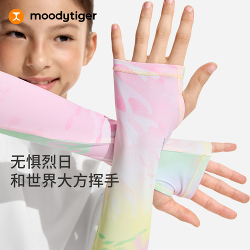 moodytiger儿童冰袖25夏新款印花