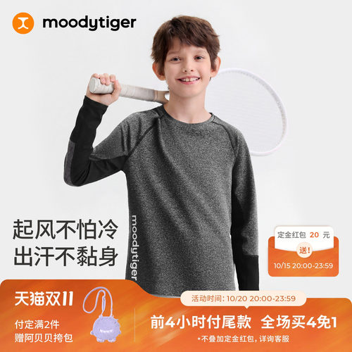 moodytiger男童上衣运动长袖T恤