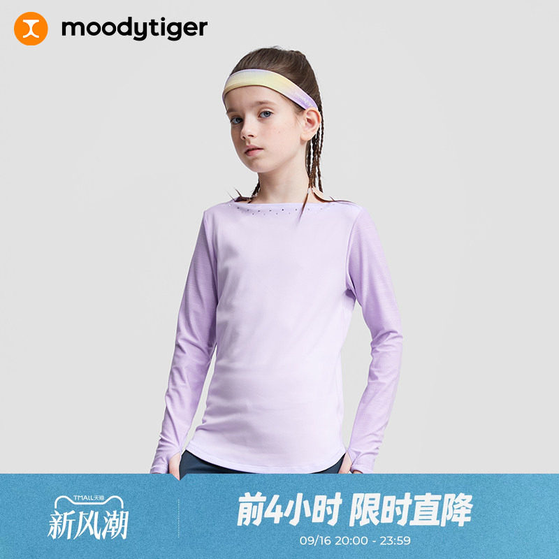 moodytiger女童专业滑冰上衣图片