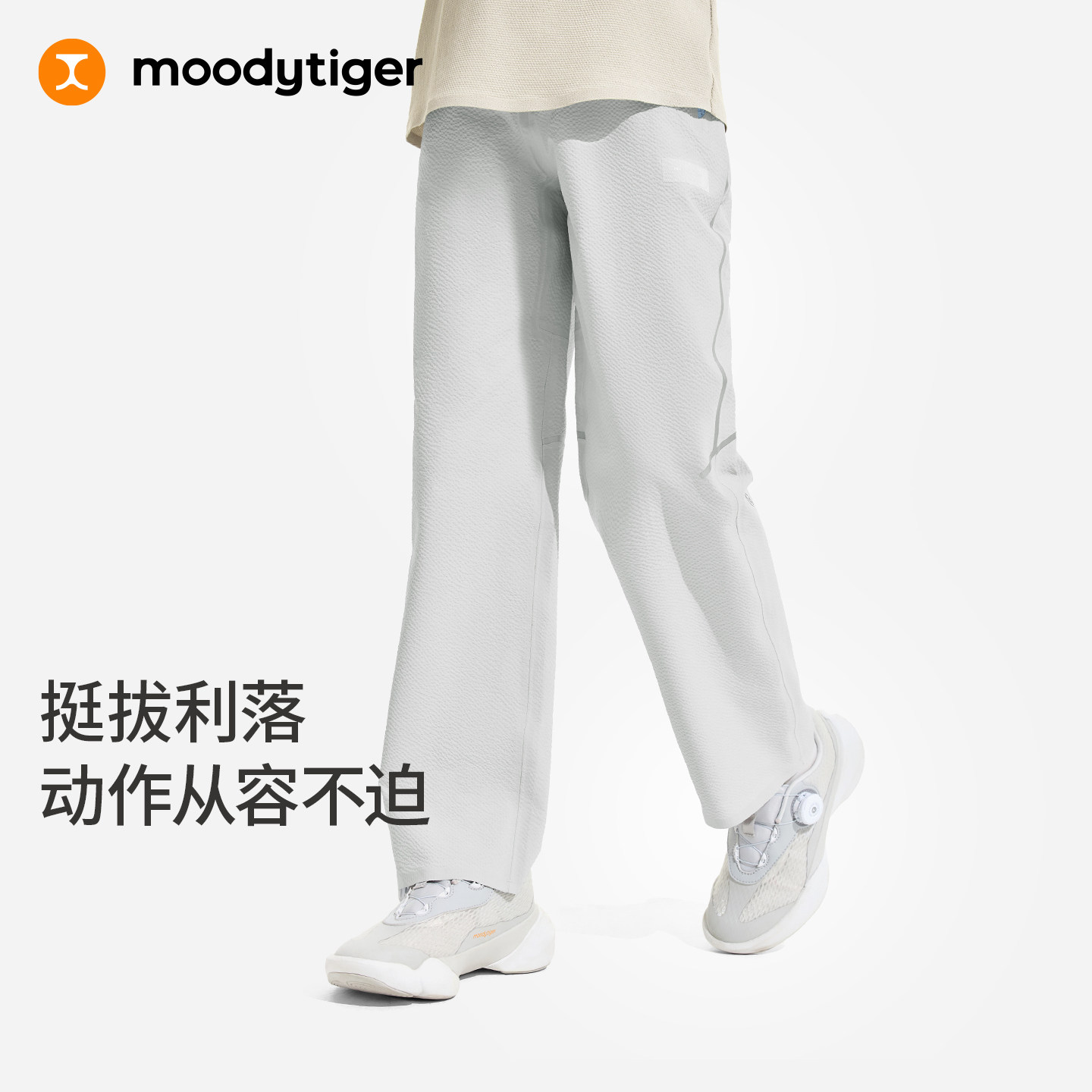 moodytiger儿童裤子26夏装速干无氟拒水运动童装速干裤子男童长裤图片