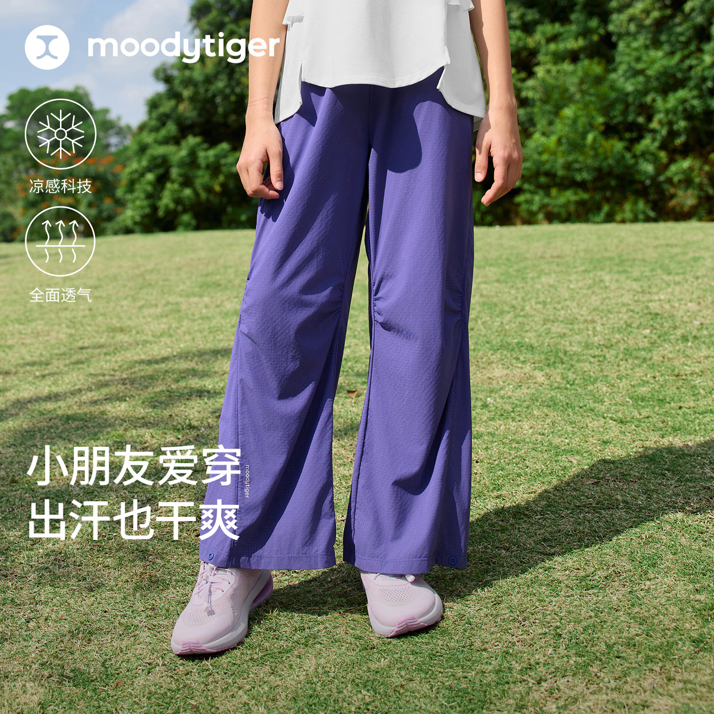 moodytiger女童速干裤26防蚊裤子图片