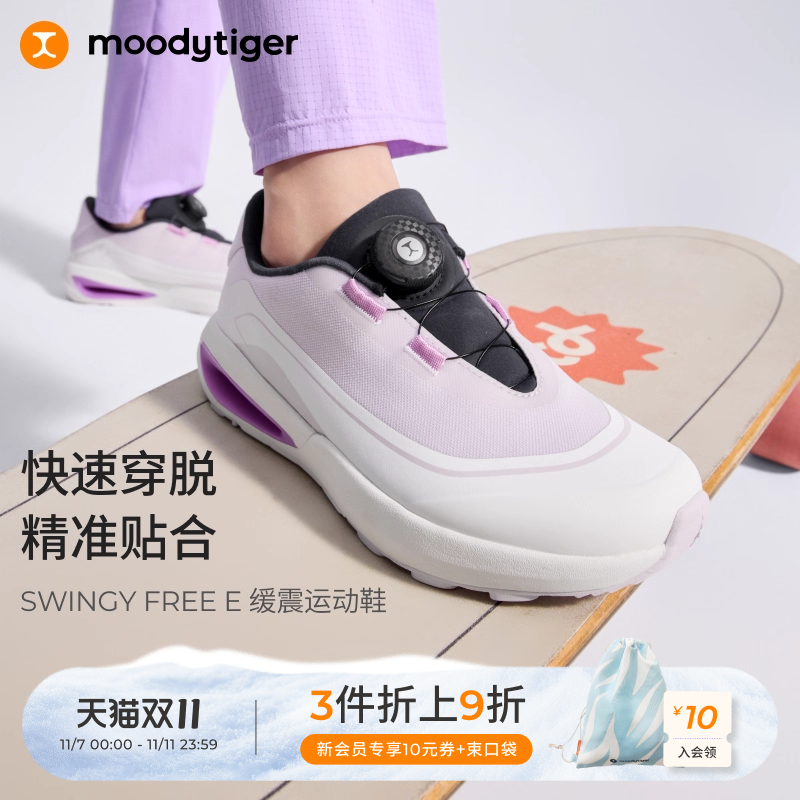 moodytiger新款儿童运动鞋旋钮鞋