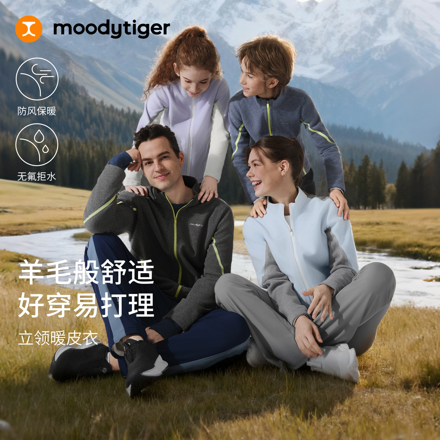 moodytiger儿童暖皮衣冬装外套图片
