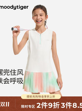 moodytiger女童26新款连衣裙亲肤透气清爽微凉儿童运动背心裙短裙