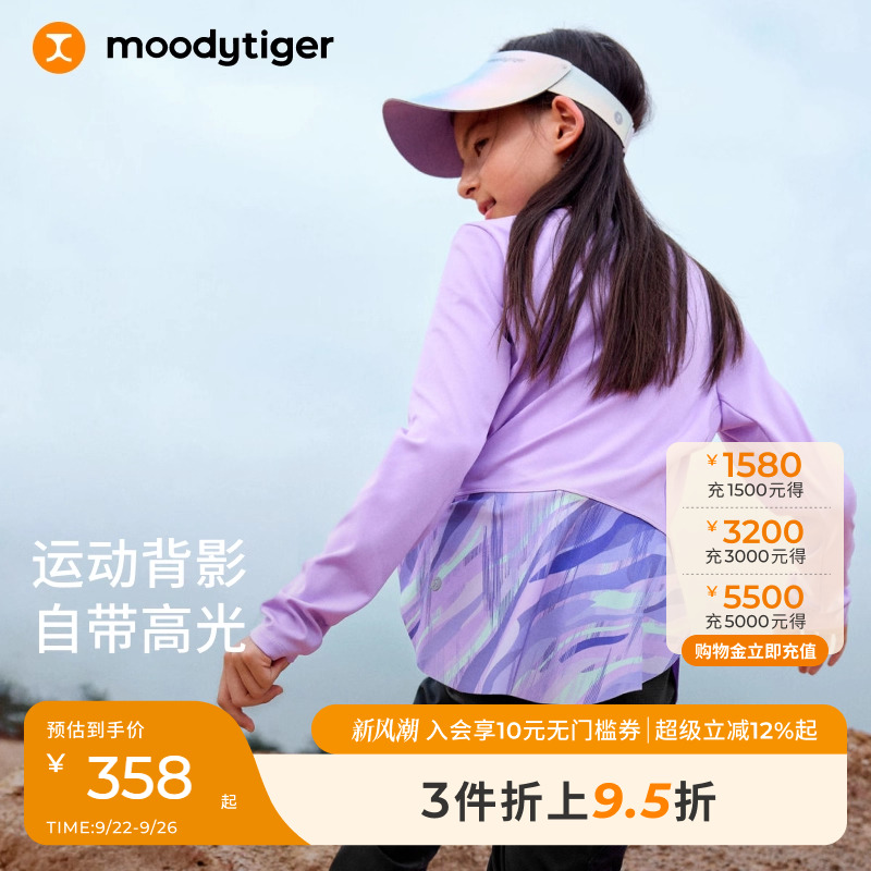 moodytiger女童运动长袖T恤25秋