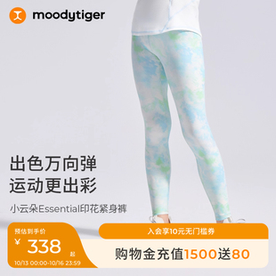 亲肤瑜伽裤 moodytiger女童印花紧身裤 高弹修身 新款 小云朵E 25秋季