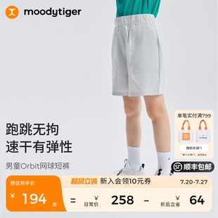 25夏季 網球系列 moodytiger男童短褲 運動速干大口袋兒童褲 新款