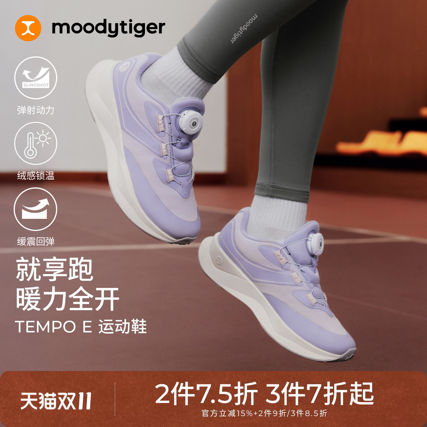 moodytiger儿童TEMPOE26冬新款