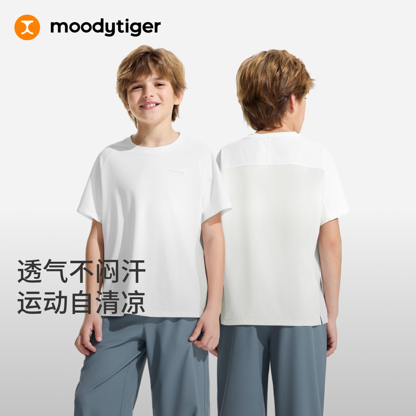 版型真好看！moodytiger短袖T恤图片