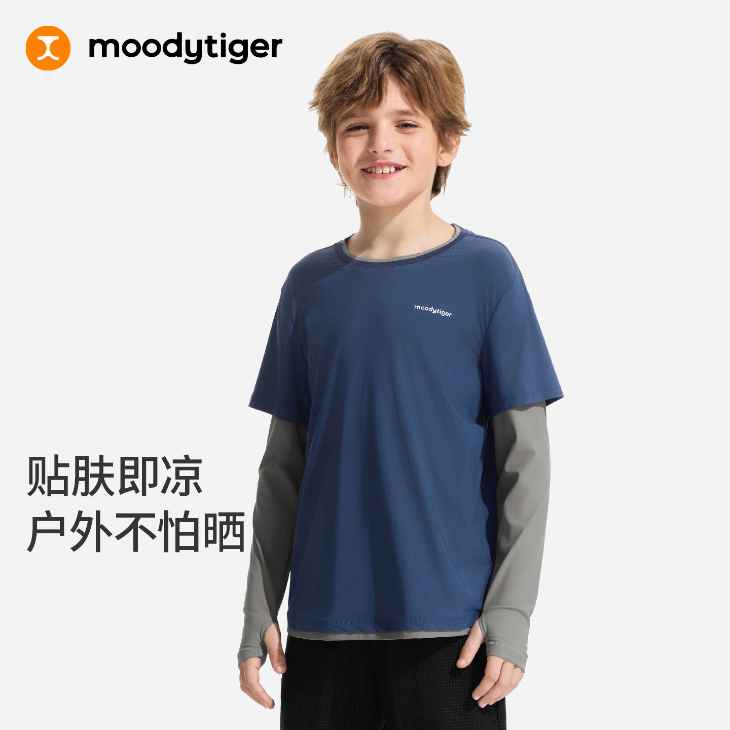 moodytiger男童假两件长袖T恤图片