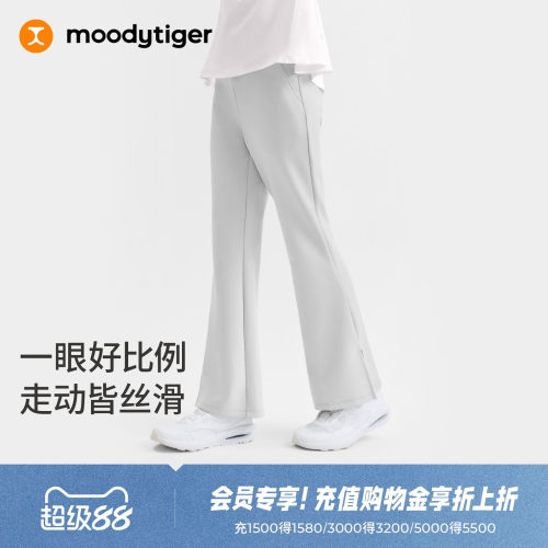 moodytiger童装微喇长裤
