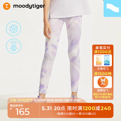 moodytiger女童紧身运动瑜伽裤