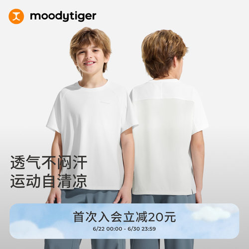 版型真好看！moodytiger短袖T恤