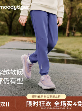 moodytiger儿童26奶皮裤运动裤