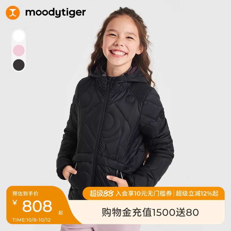 moodytiger女童棉服24秋
