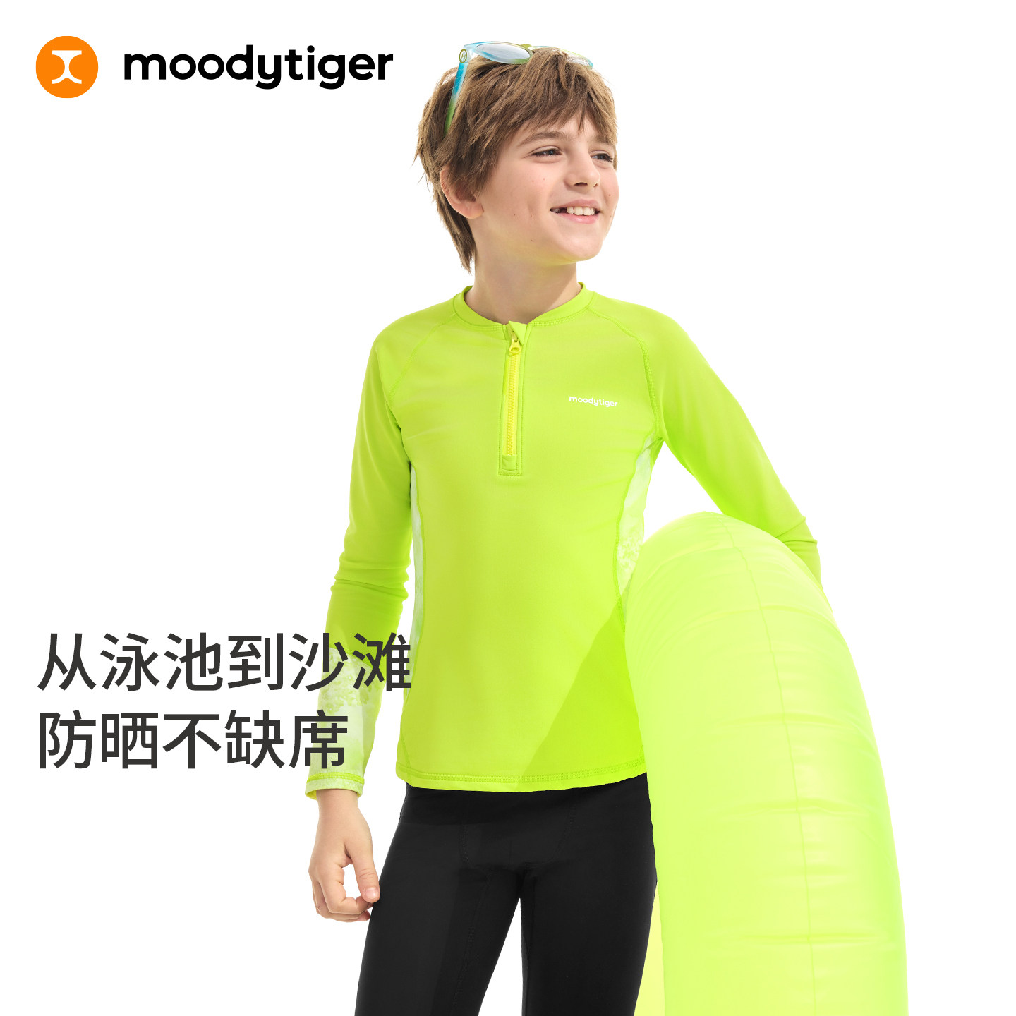 moodytiger儿童泳衣夏季男童水上运动防晒高弹抗氯长短袖T恤泳裤图片