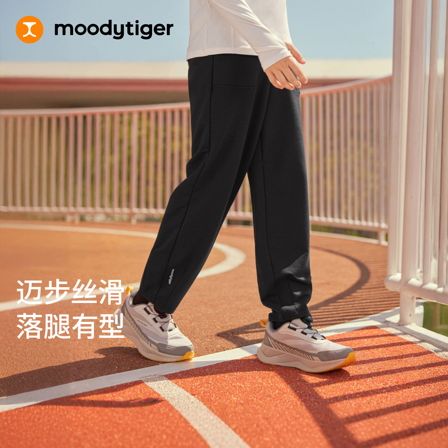 儿童奶皮轻薄宽松长裤图片