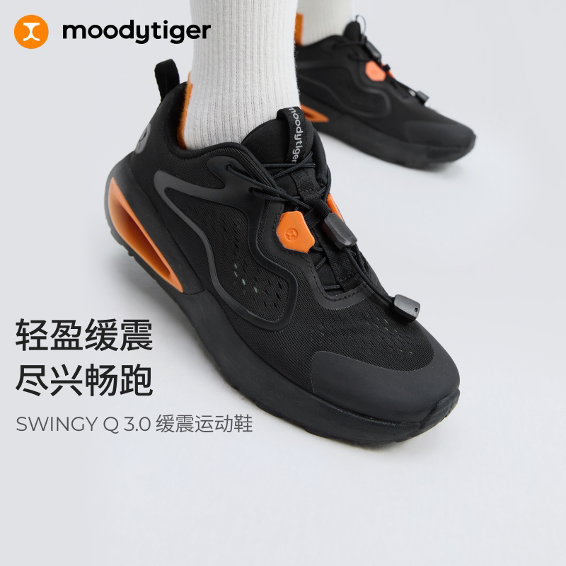 moodytiger儿童运动鞋缓震跑步鞋图片