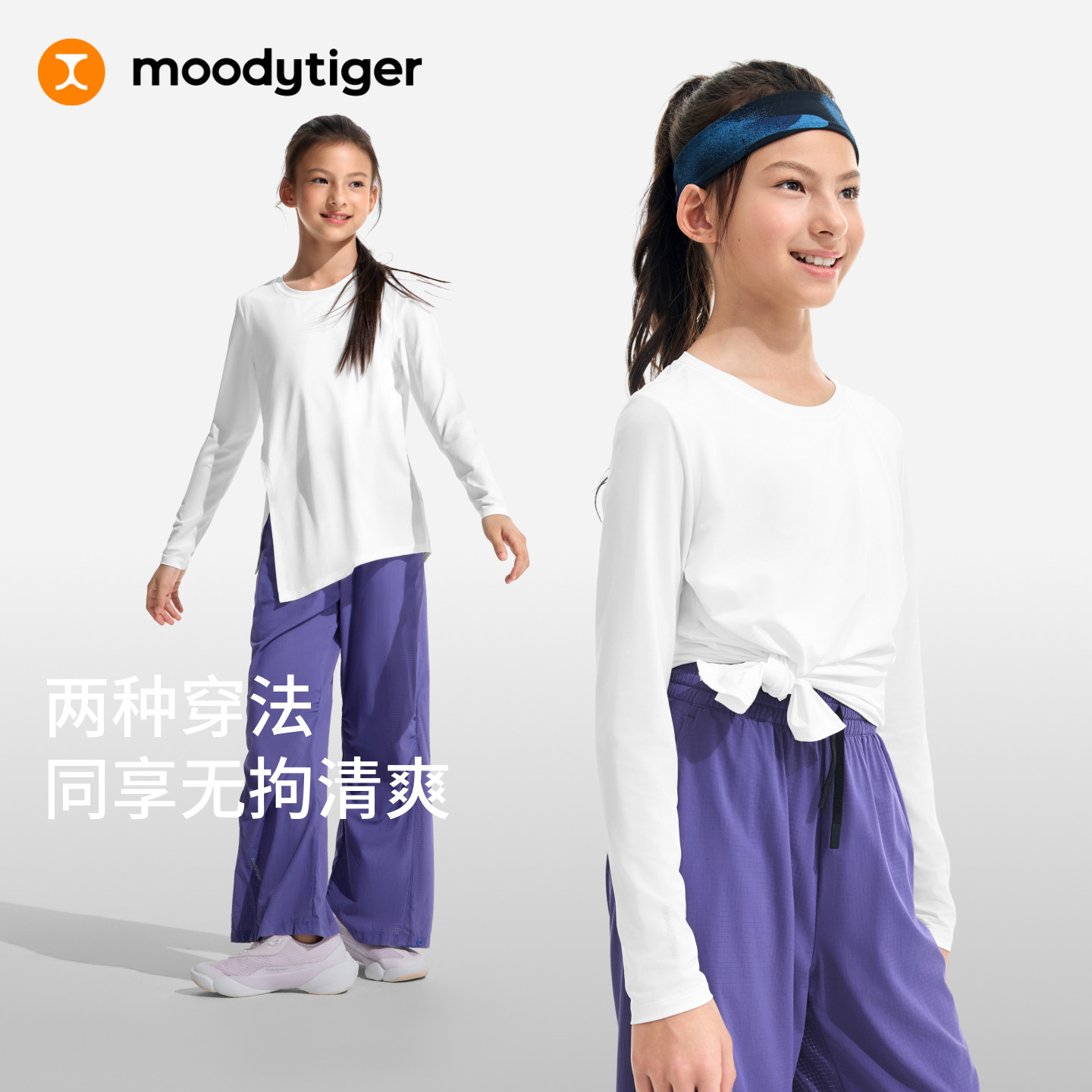 moodytiger女童燕尾凉感长袖T恤图片