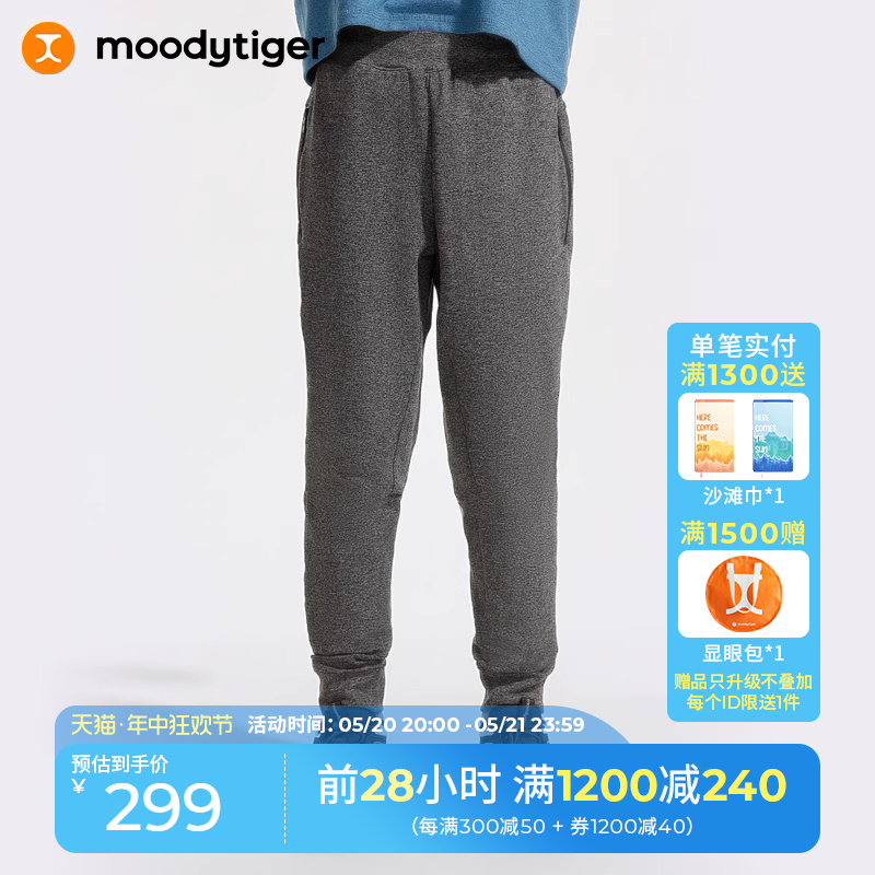 moodytiger儿童运动裤24春季新品男女童学生户外宽松针织休闲长裤