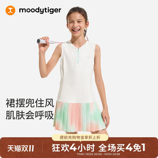moodytiger女童26新款连衣裙亲肤透气清爽微凉儿童运动背心裙短裙
