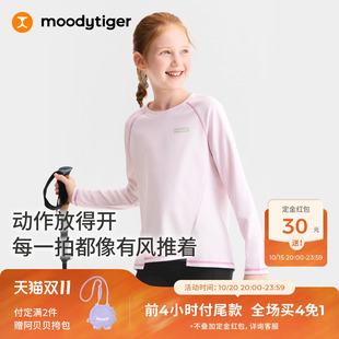 moodytiger女童运动长袖T恤26秋新款前短后长下摆运动T恤休闲运动