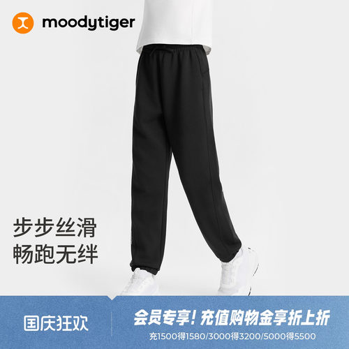 moodytiger奶皮裤儿童舒适运动裤