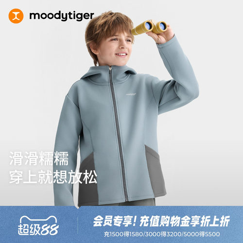 【奶皮衣】moodytiger儿童连帽外套男童26年秋新款暖绒亲肤空气层