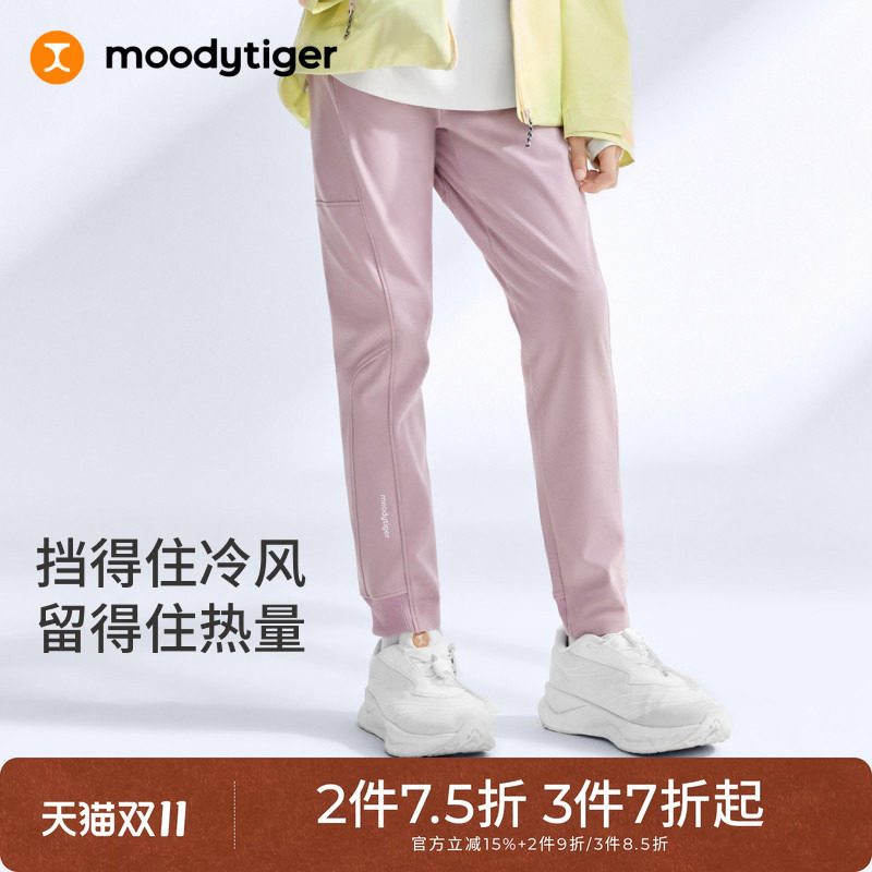 moodytiger童装儿童裤子女童防风长裤冬季保暖柔软高弹户外运动裤