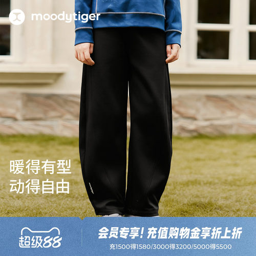 moodytiger儿童针织抓绒宽松长裤
