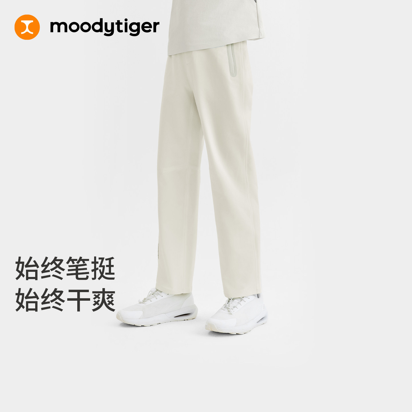 moodytiger儿童运动长裤26秋新款图片