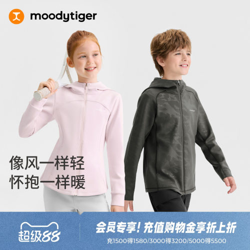 moodytiger儿童针织连帽外套