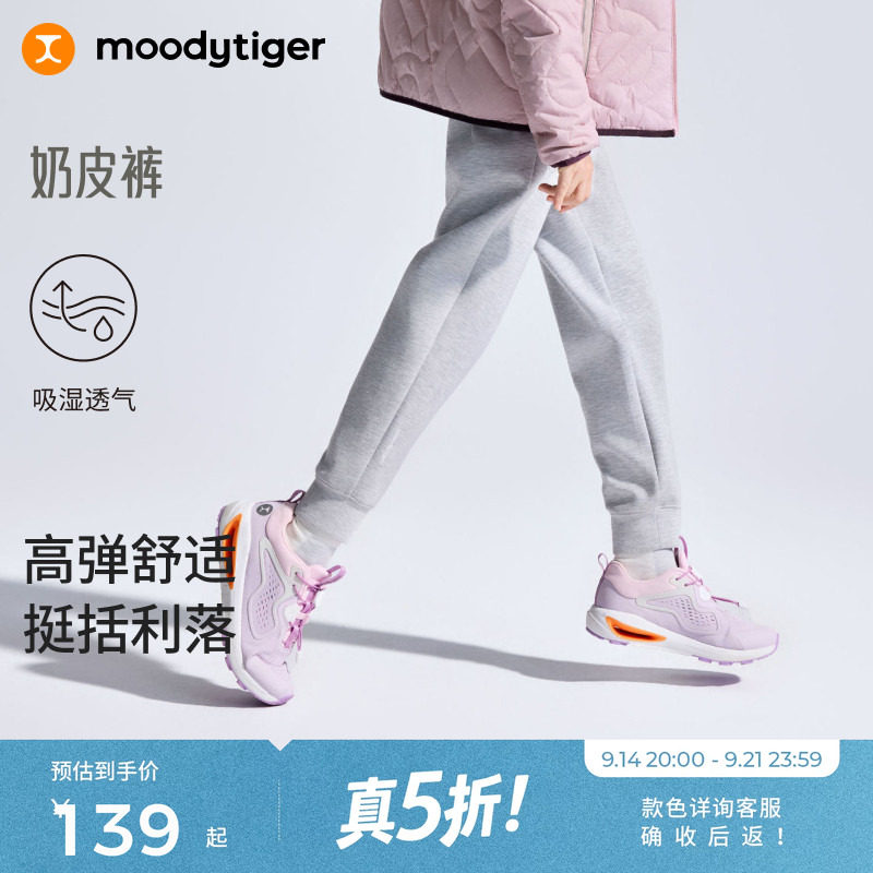 moodytiger儿童秋针织长裤奶皮裤图片