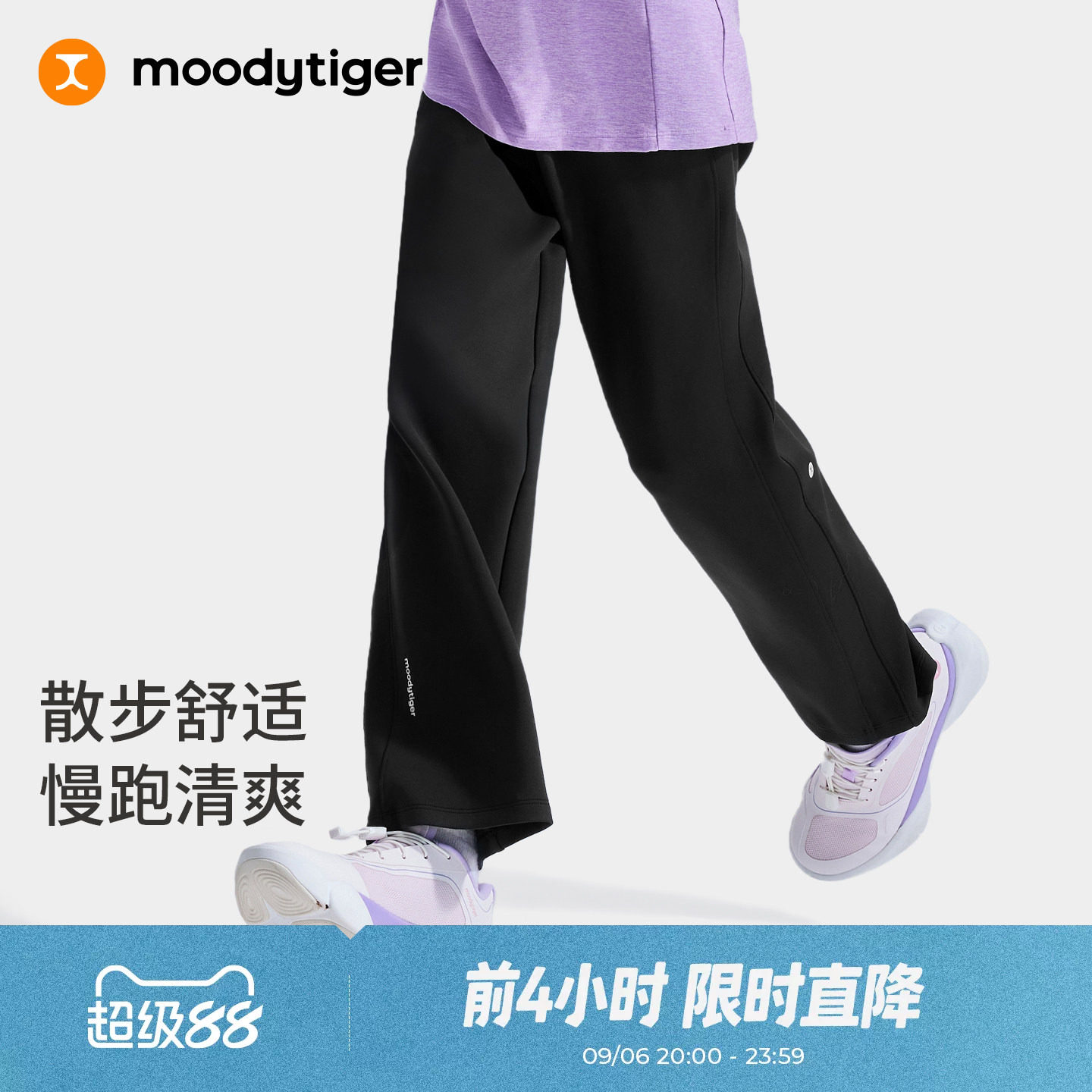 moodytiger女童宽松直筒裤长裤图片