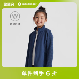 moodytiger女童针织外套