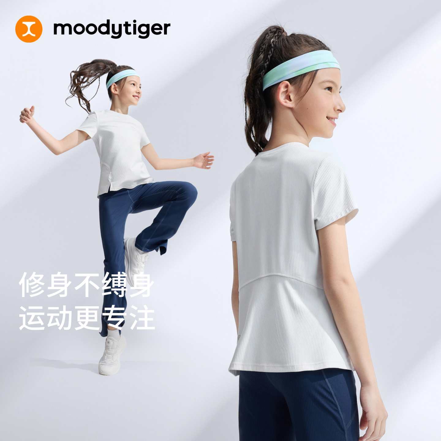 moodytiger女童开叉收腰短袖T恤图片